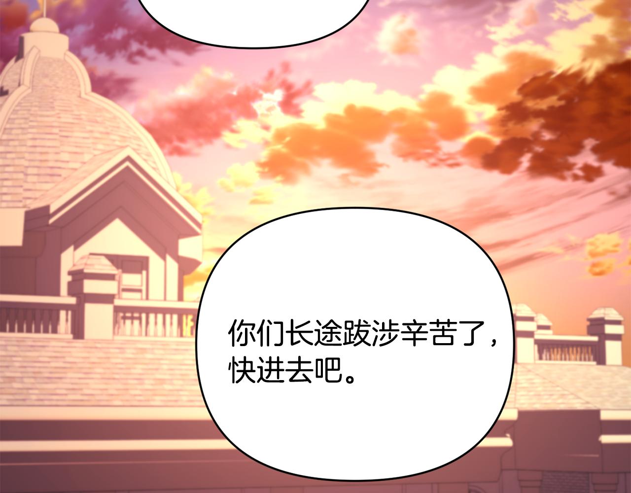 第20话 不该有的反应56