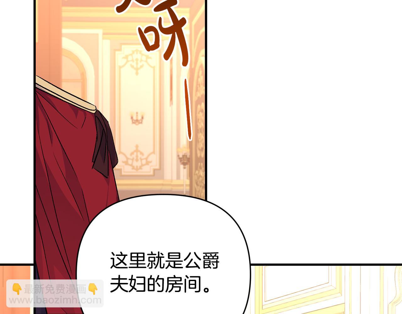 第20话 不该有的反应58