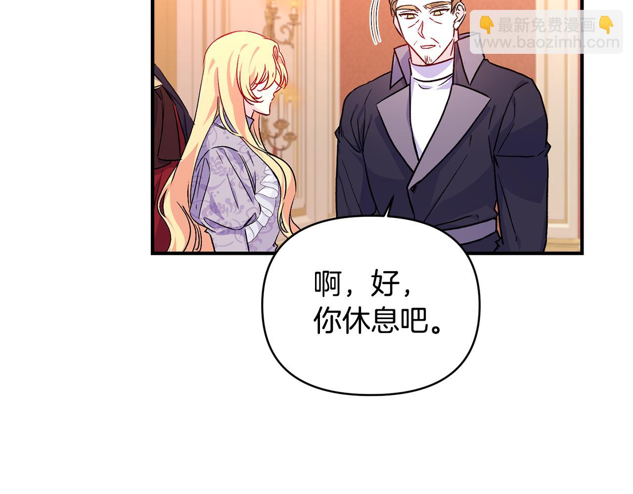 第20话 不该有的反应65