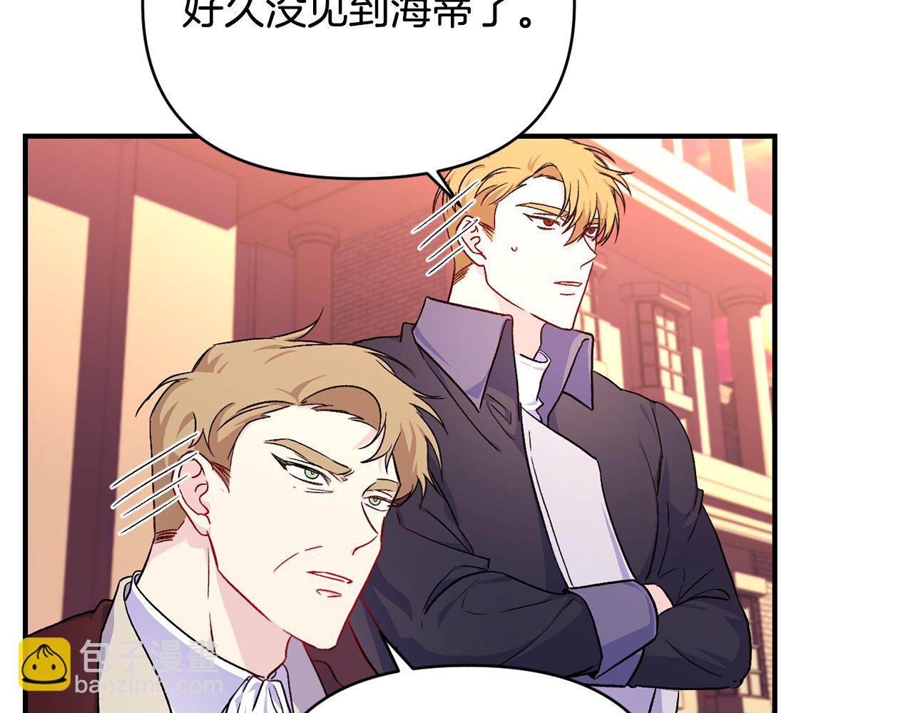 第20话 不该有的反应7