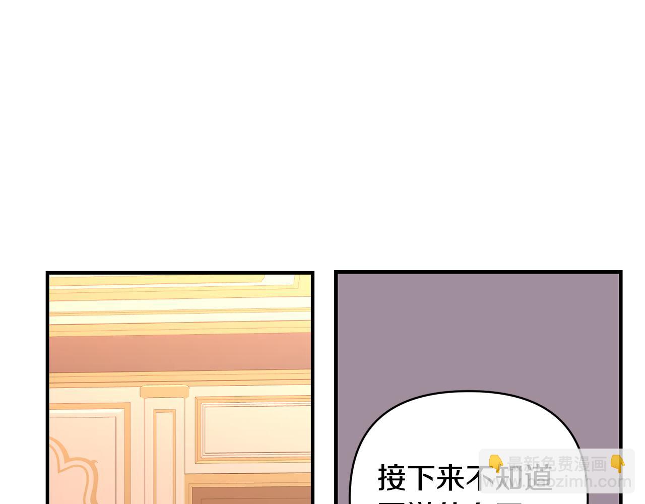 第20话 不该有的反应79
