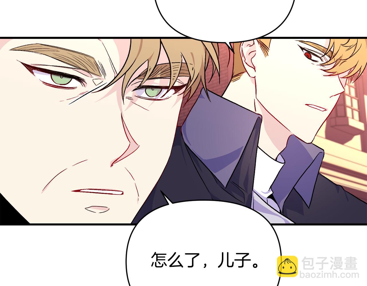 第20话 不该有的反应9