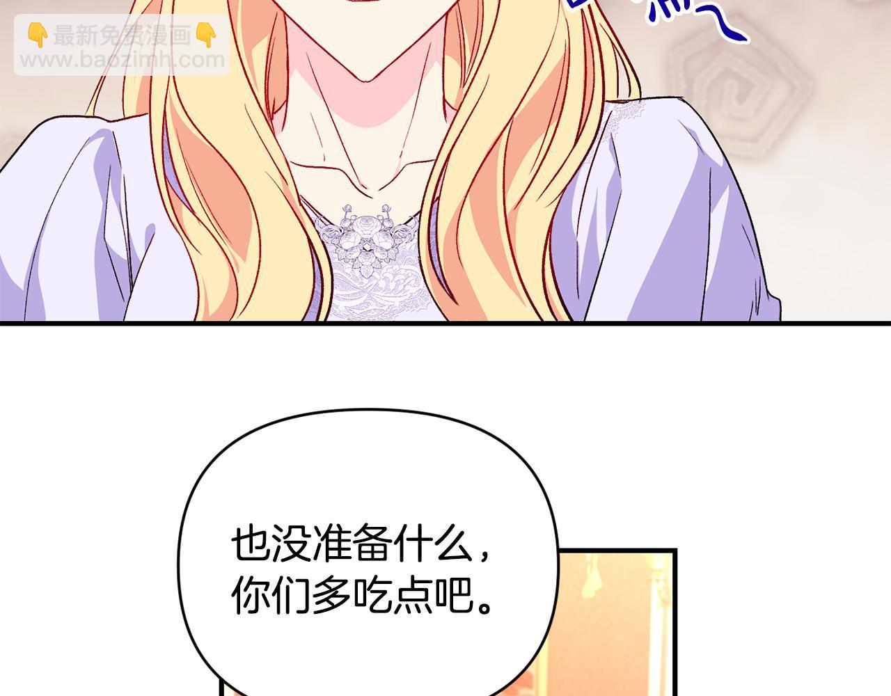 第20话 不该有的反应90