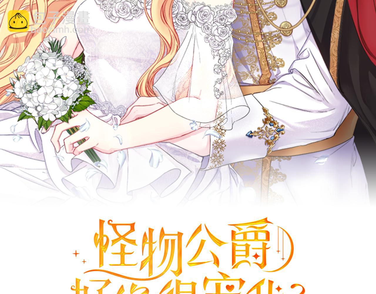 第21话 大胆表态1
