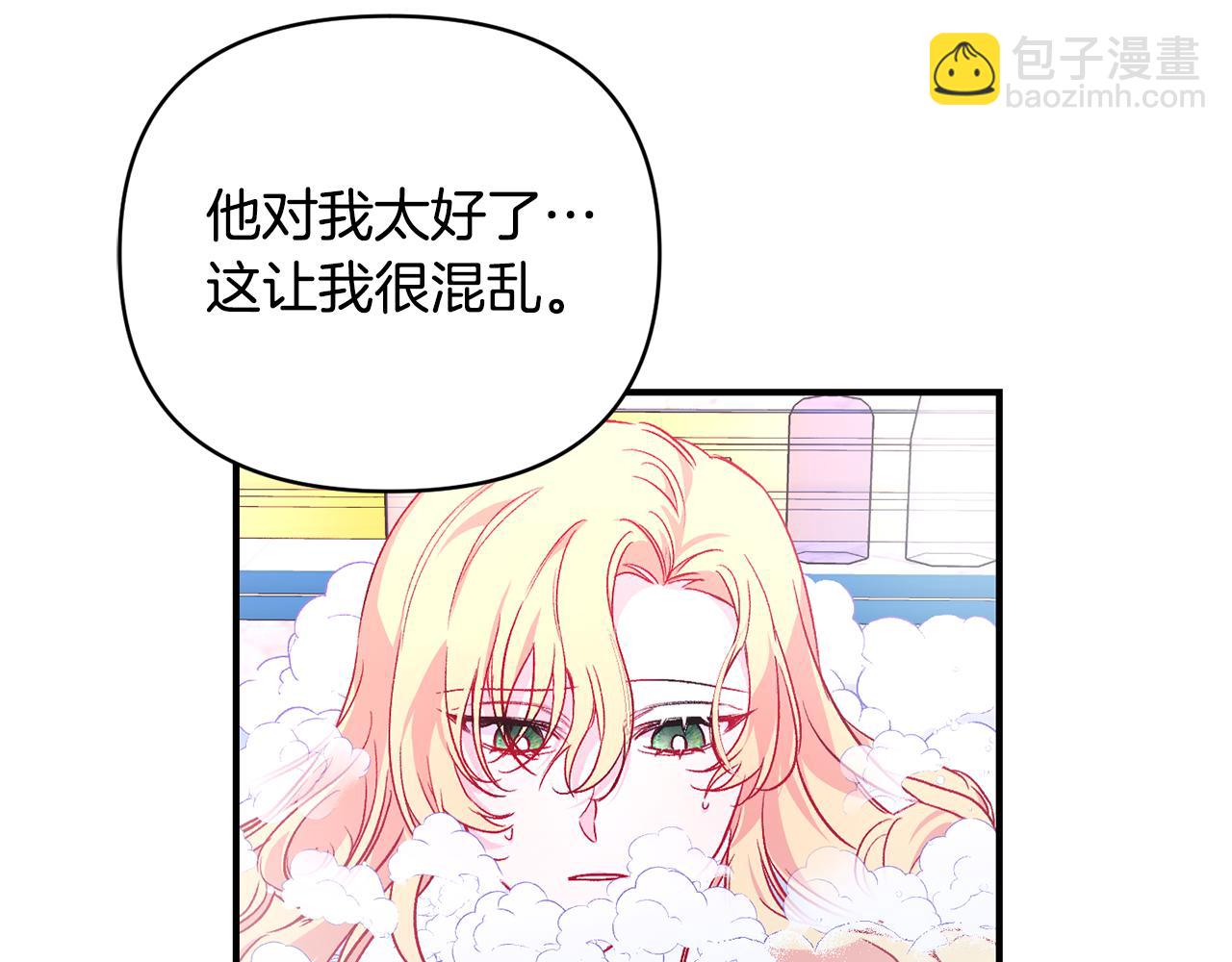 第21话 大胆表态100