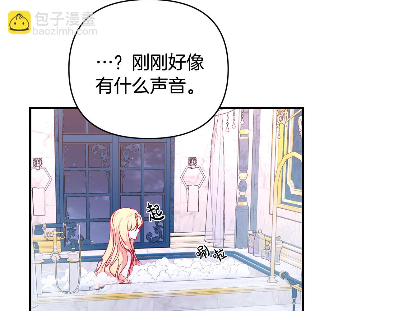 第21话 大胆表态103