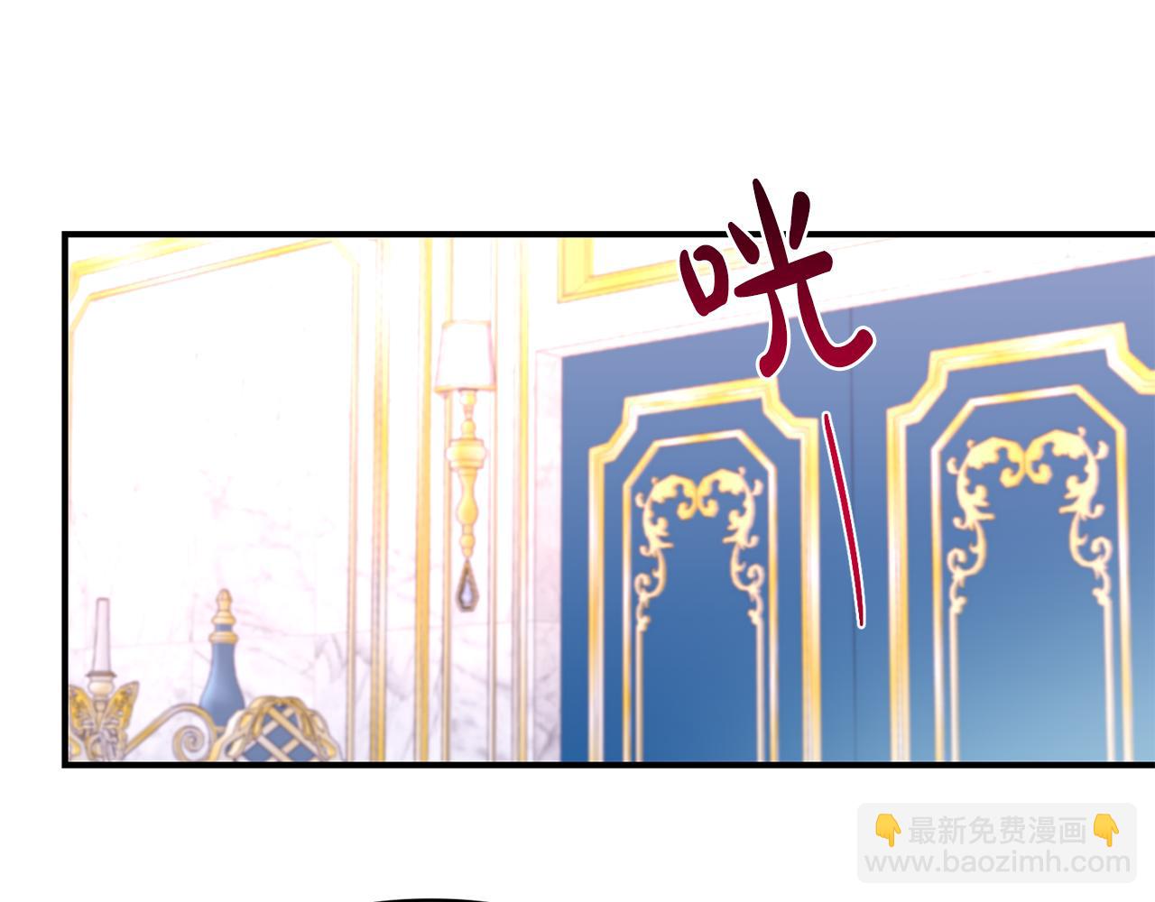 第21话 大胆表态106