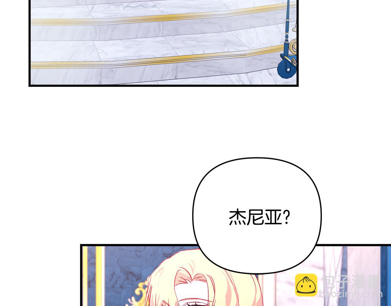 第21话 大胆表态108
