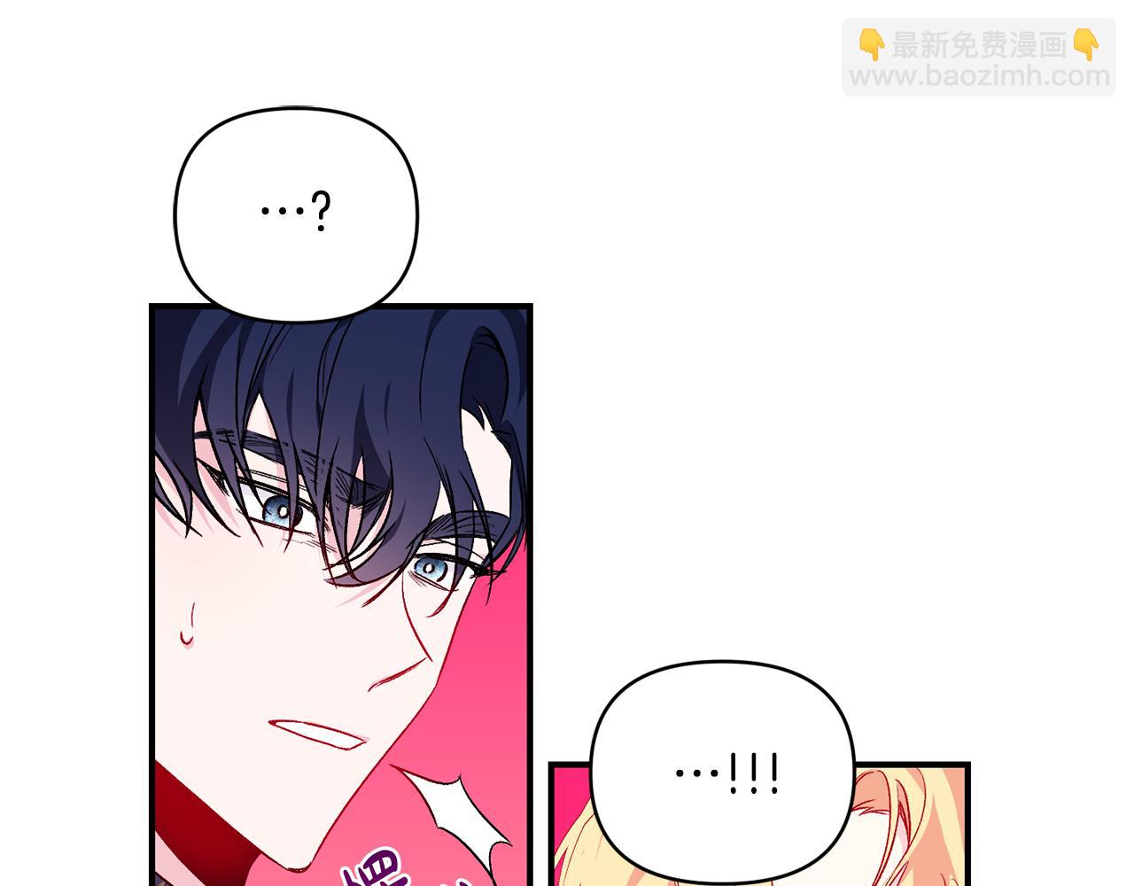 第21话 大胆表态113