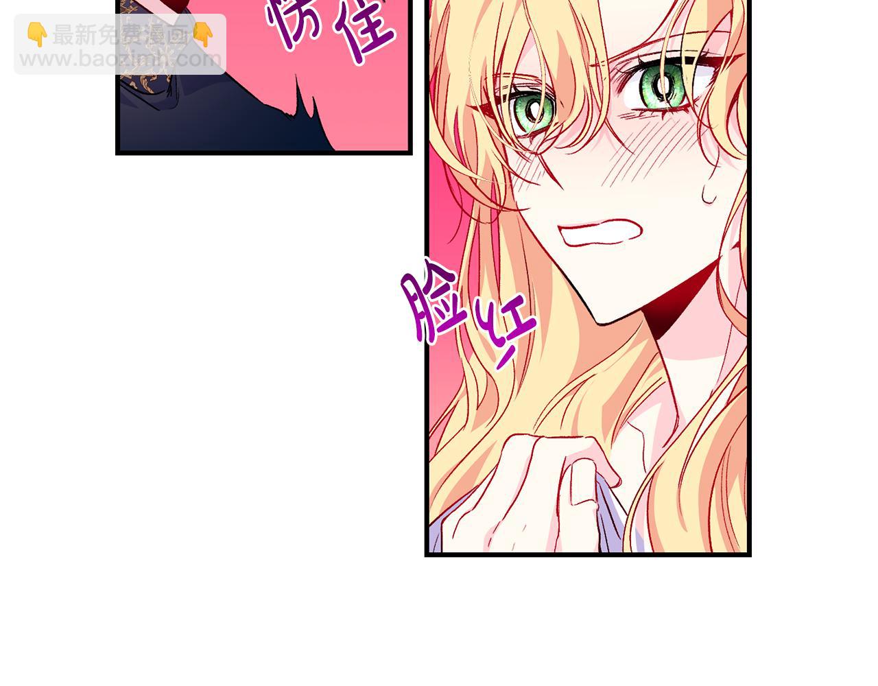第21话 大胆表态114