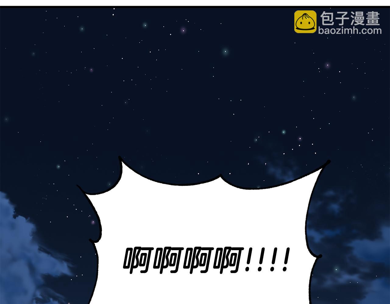 第21话 大胆表态115