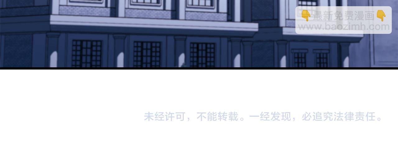 第21话 大胆表态117