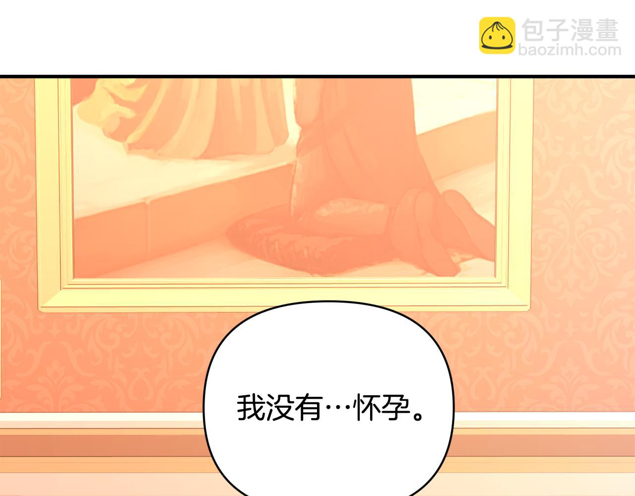 第21话 大胆表态12