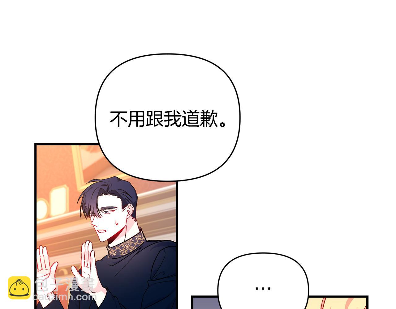 第21话 大胆表态21