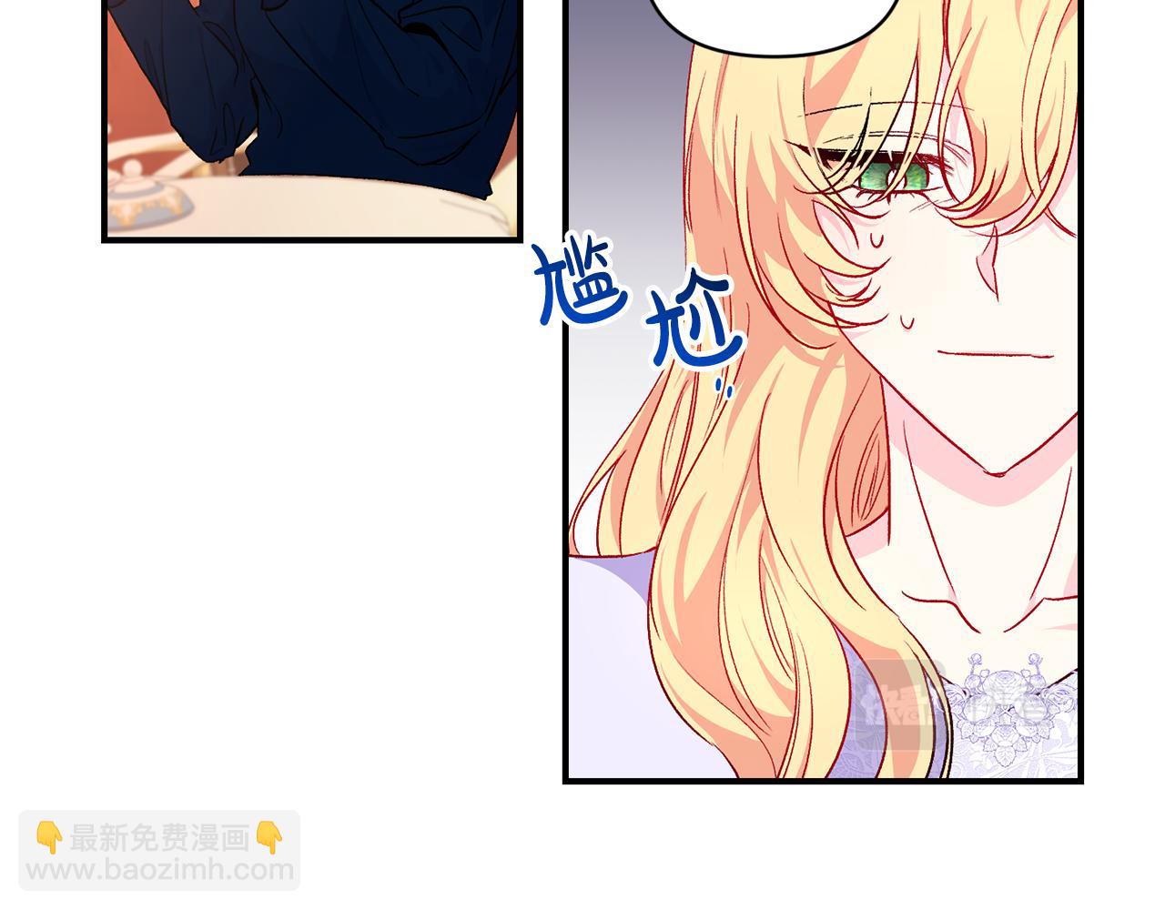 第21话 大胆表态22