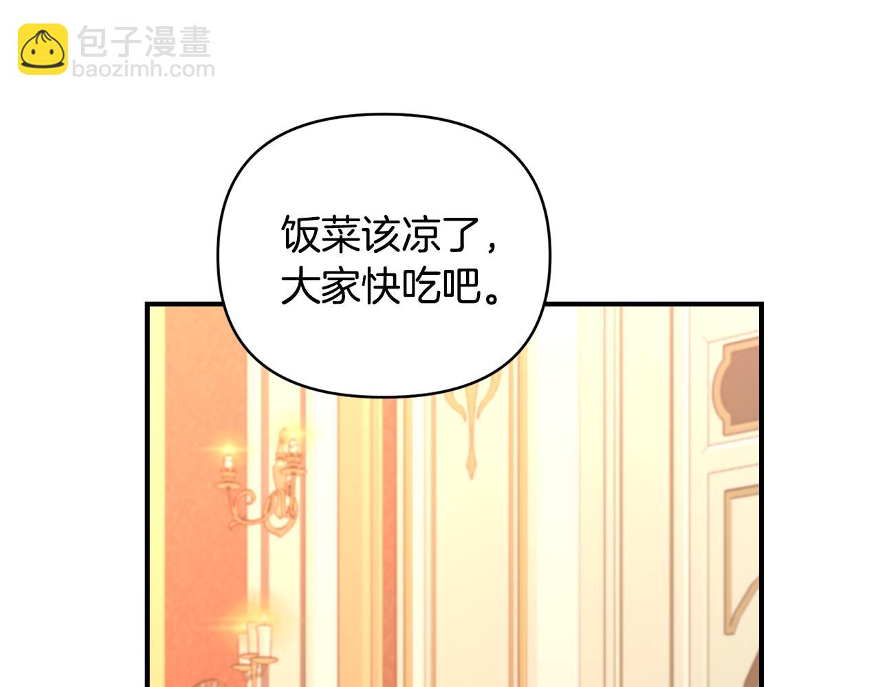 第21话 大胆表态23