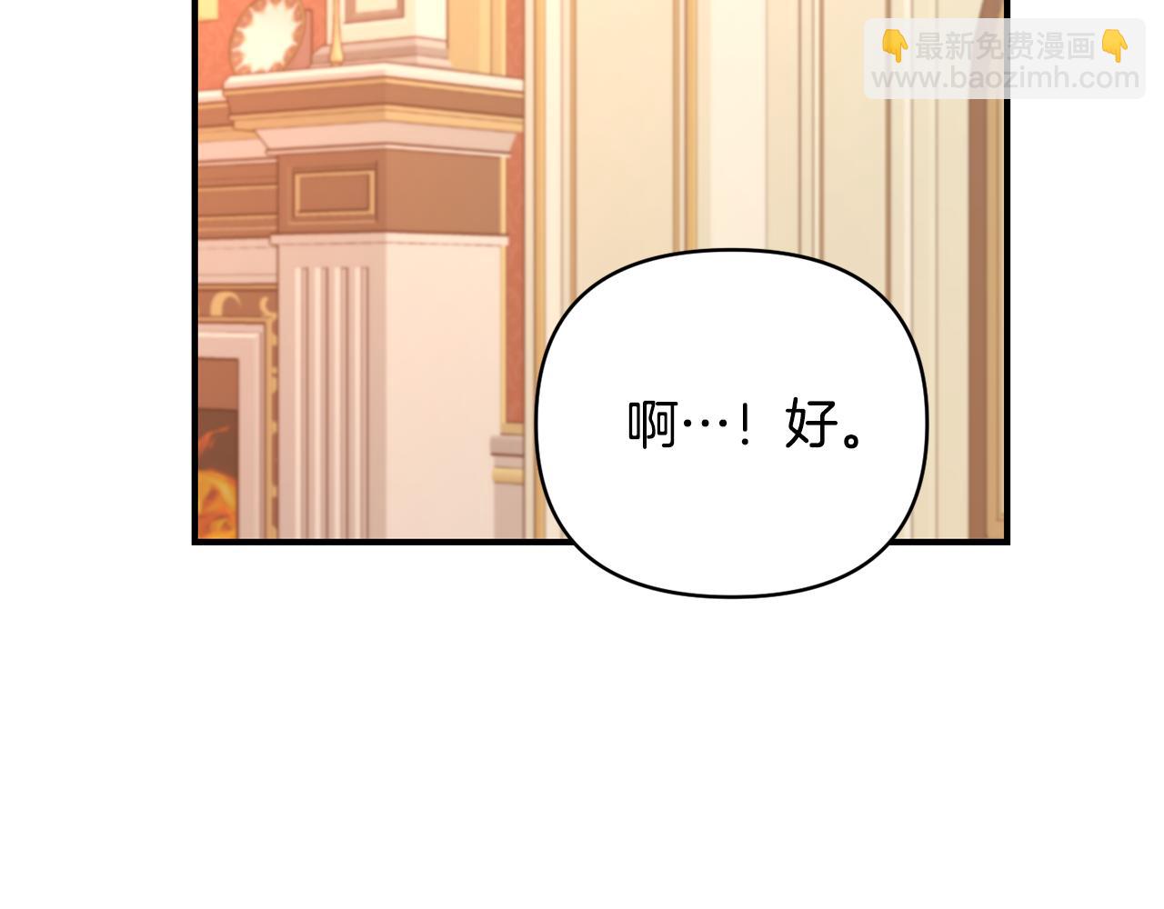 第21话 大胆表态24
