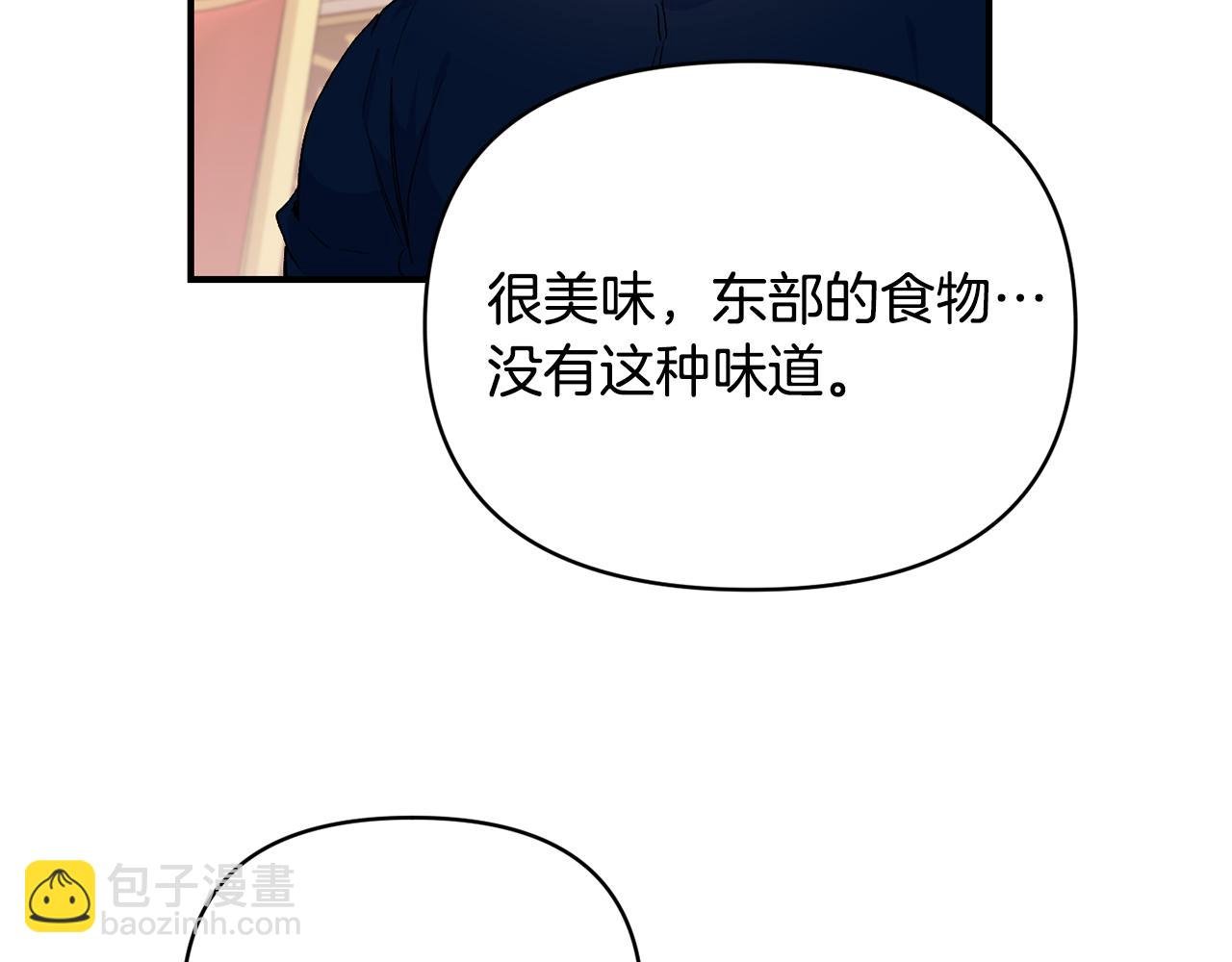 第21话 大胆表态27