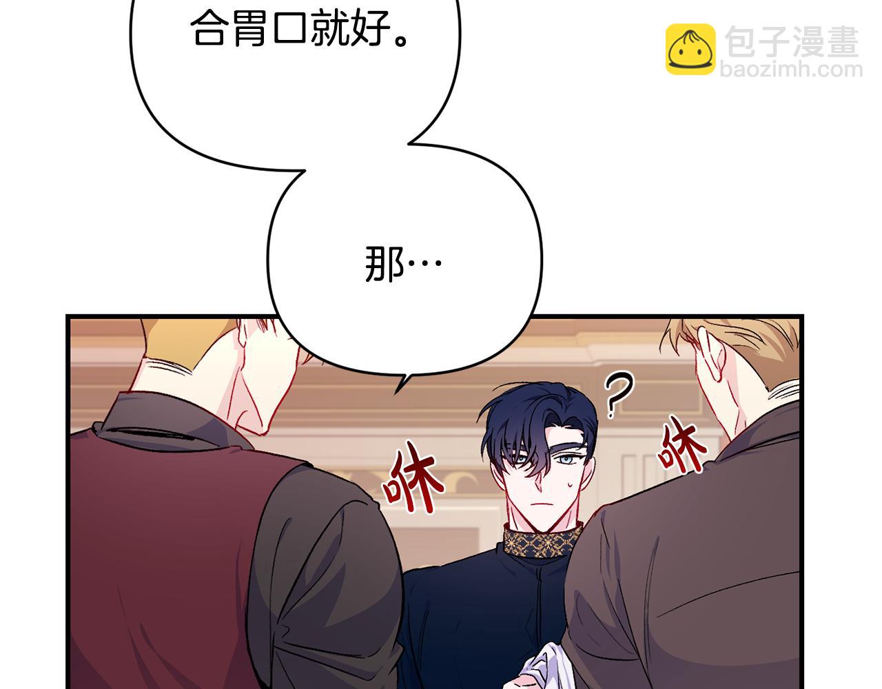 第21话 大胆表态28