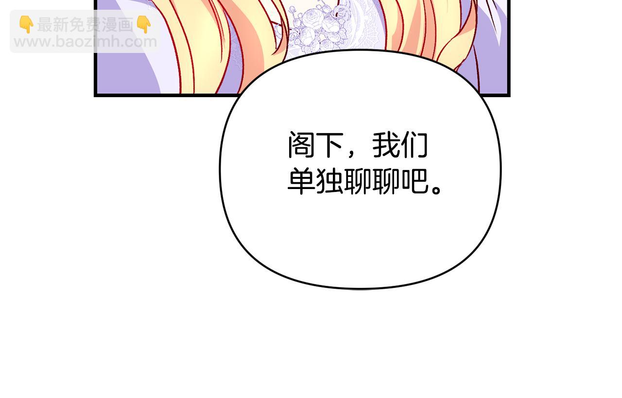 第21话 大胆表态33