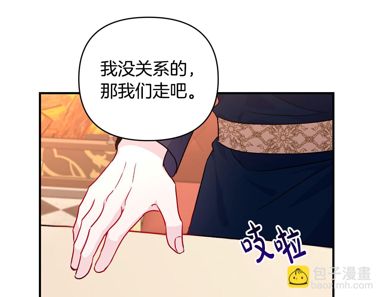 第21话 大胆表态36