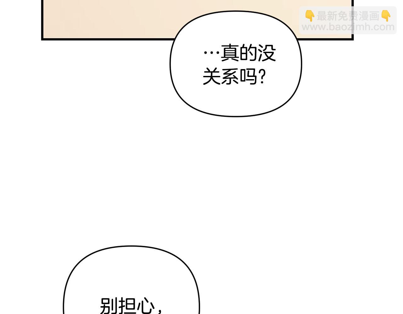 第21话 大胆表态37