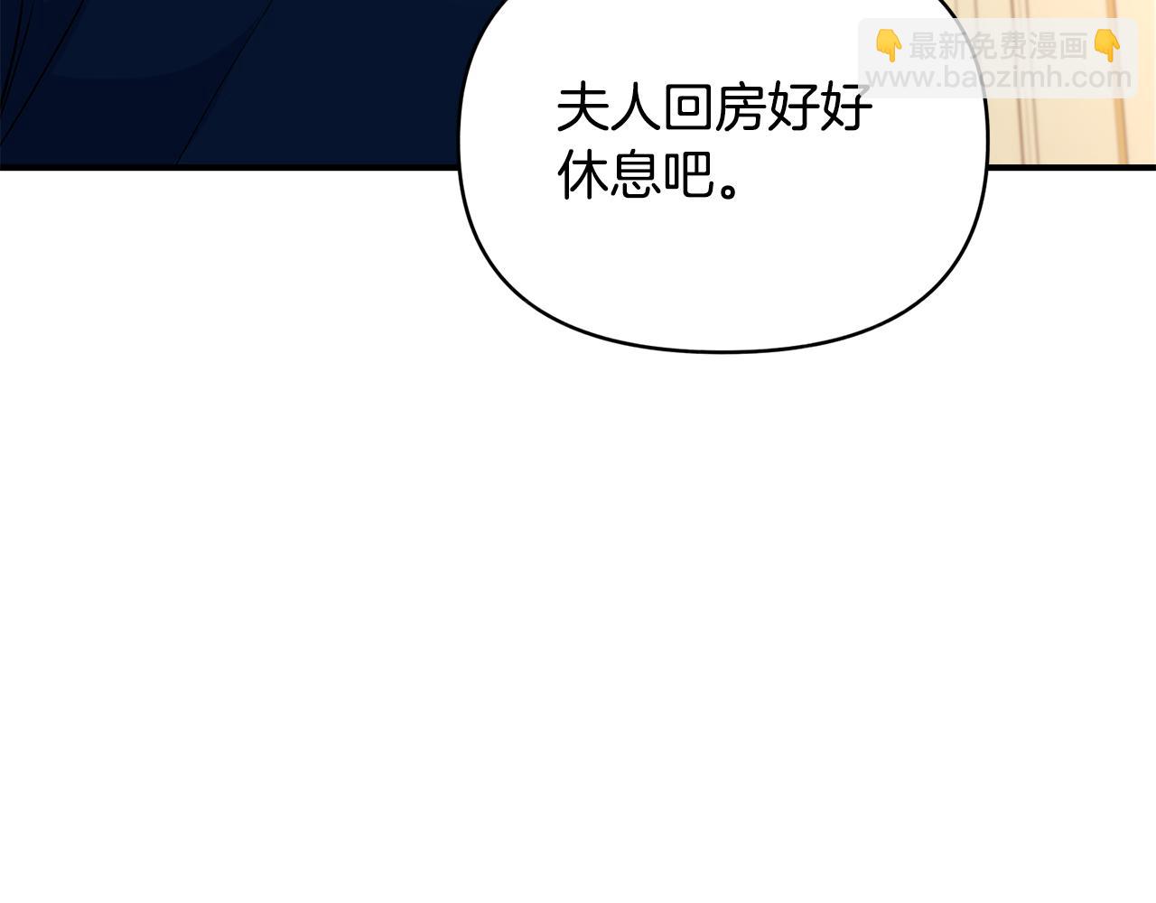 第21话 大胆表态39