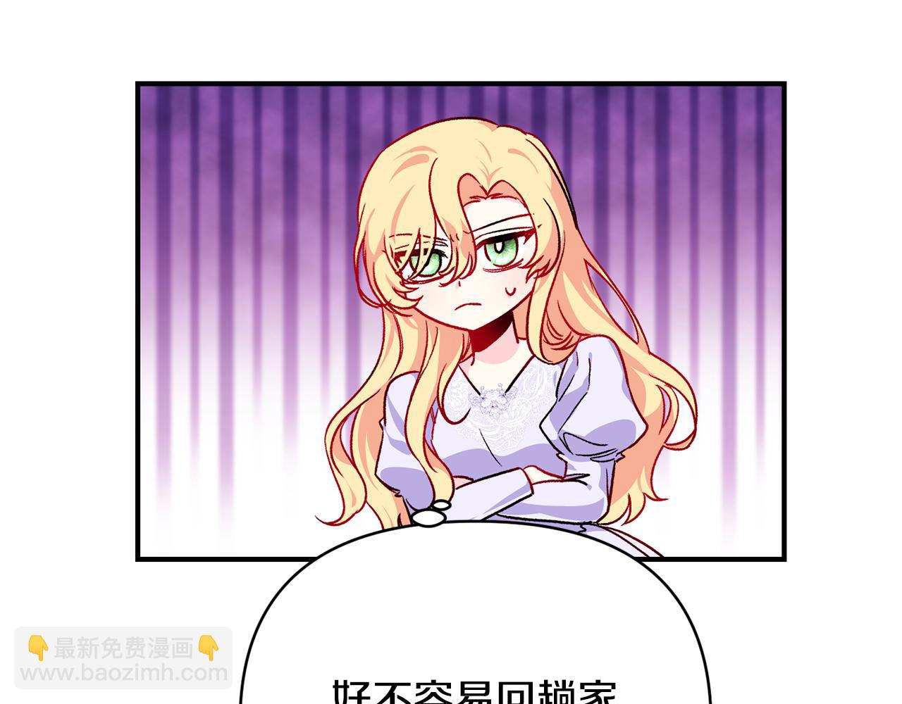 第21话 大胆表态40
