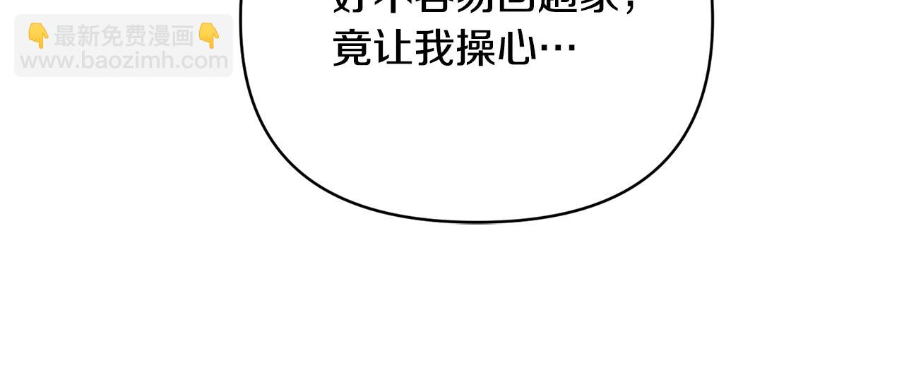 第21话 大胆表态41