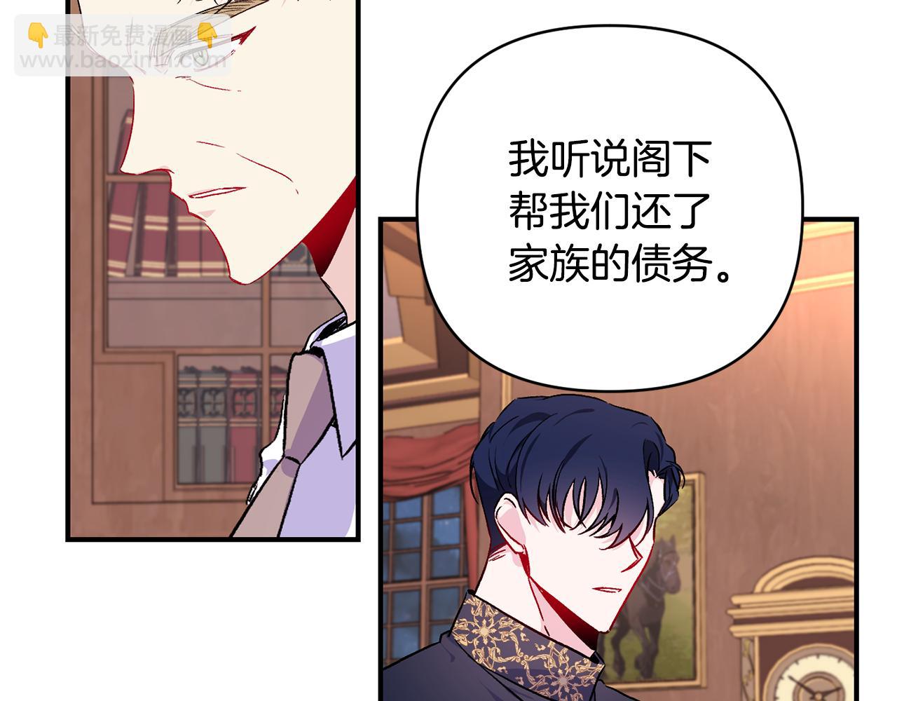 第21话 大胆表态48