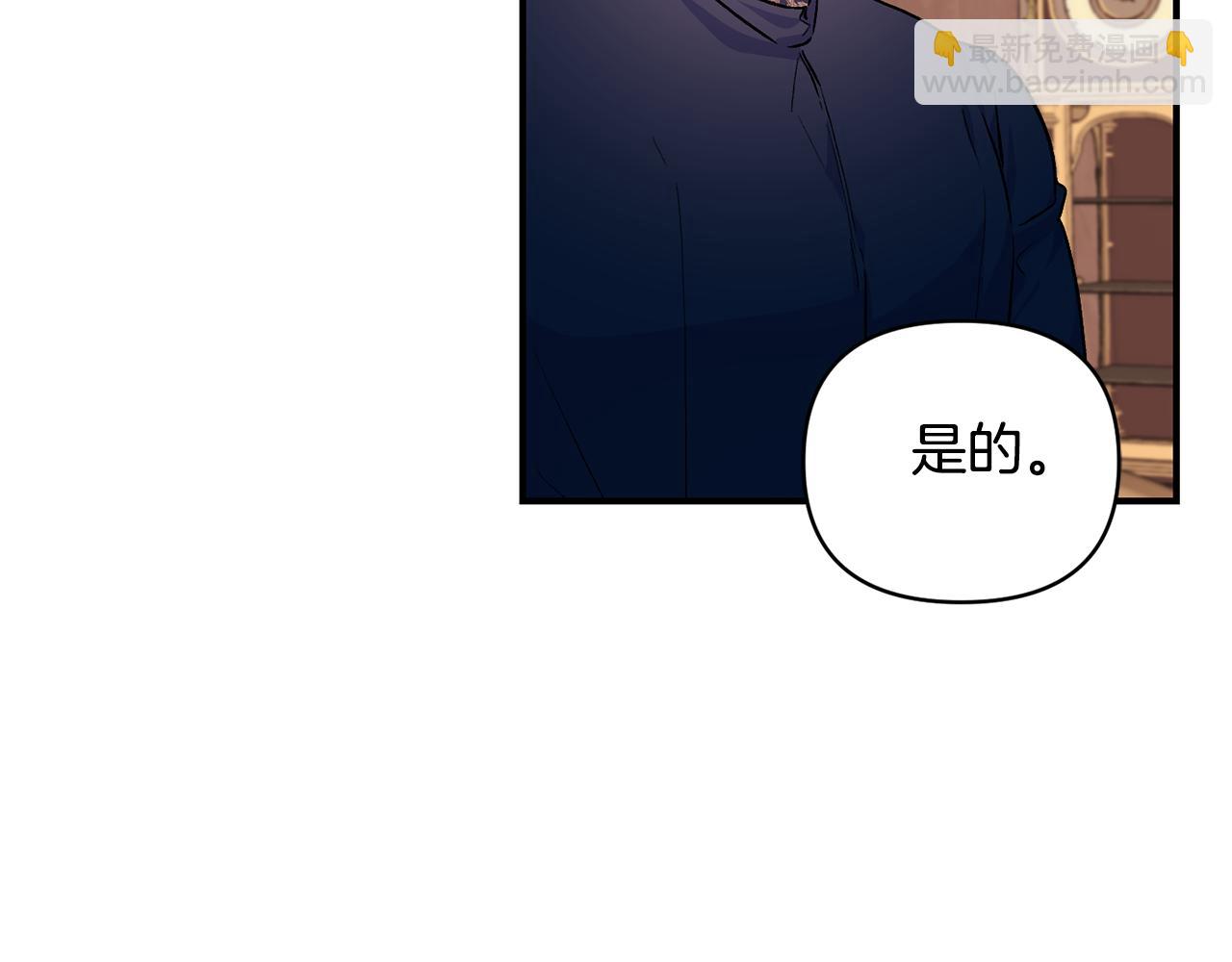 第21话 大胆表态49