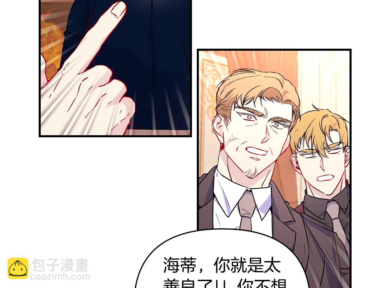 第21话 大胆表态5