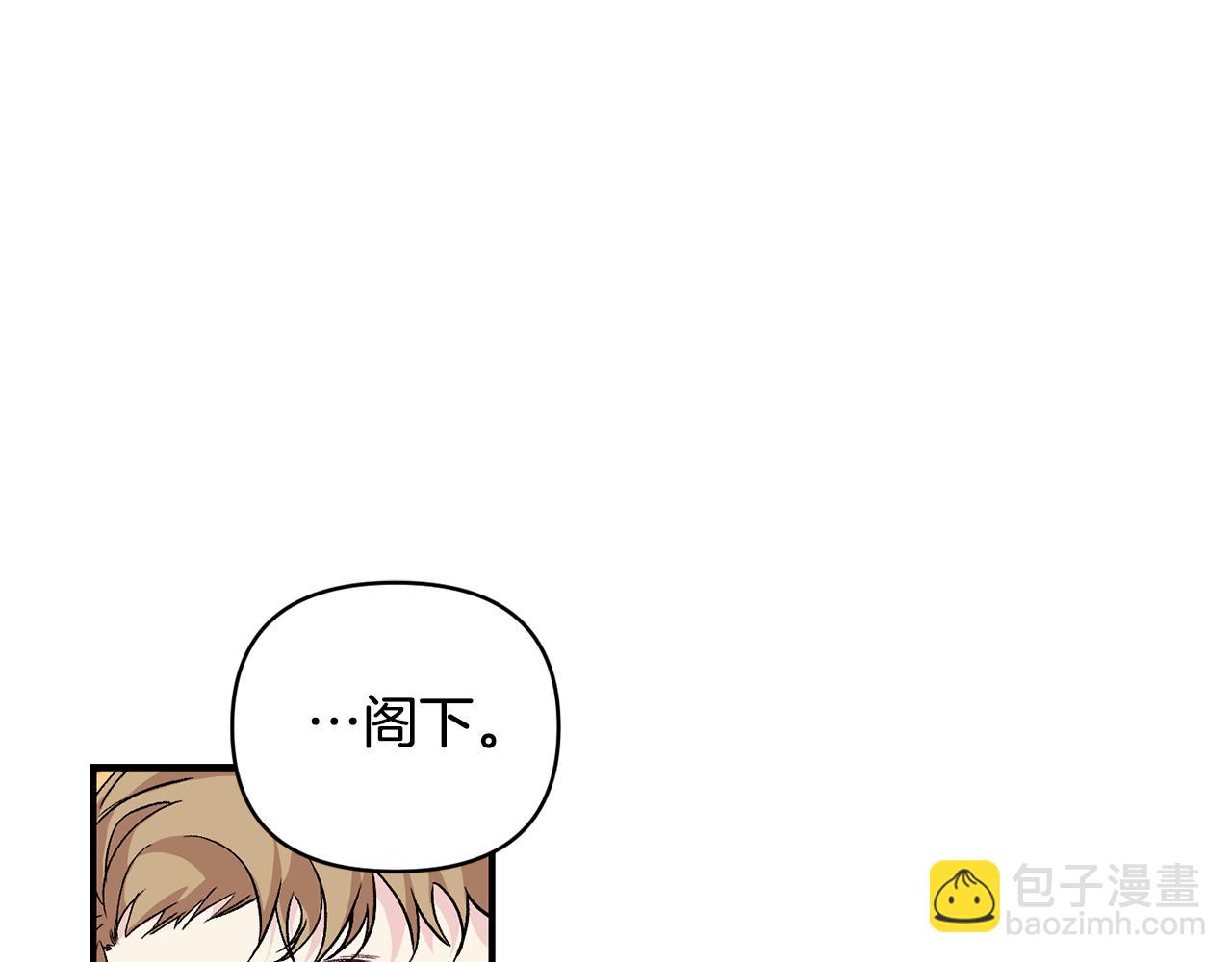 第21话 大胆表态51