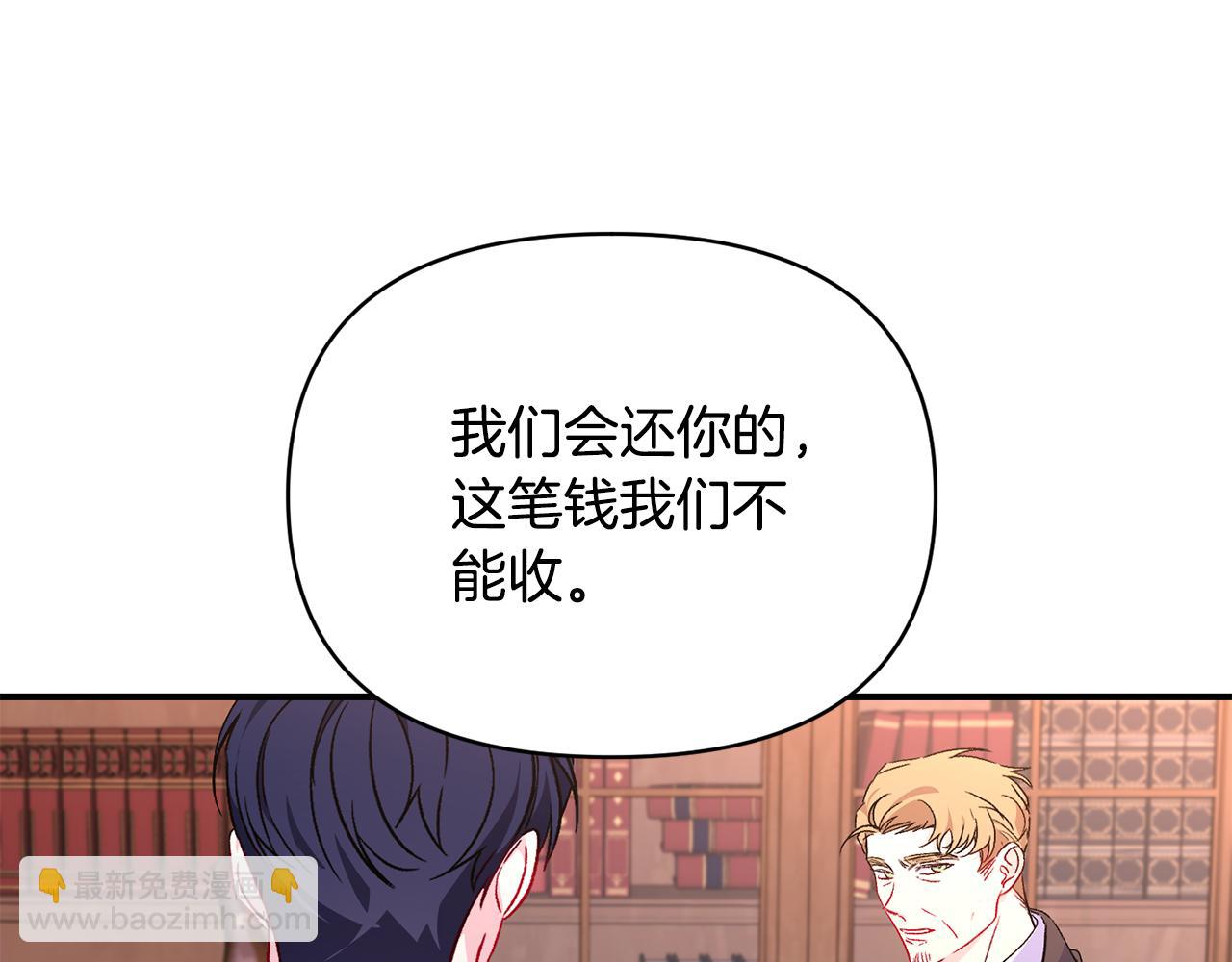 第21话 大胆表态54