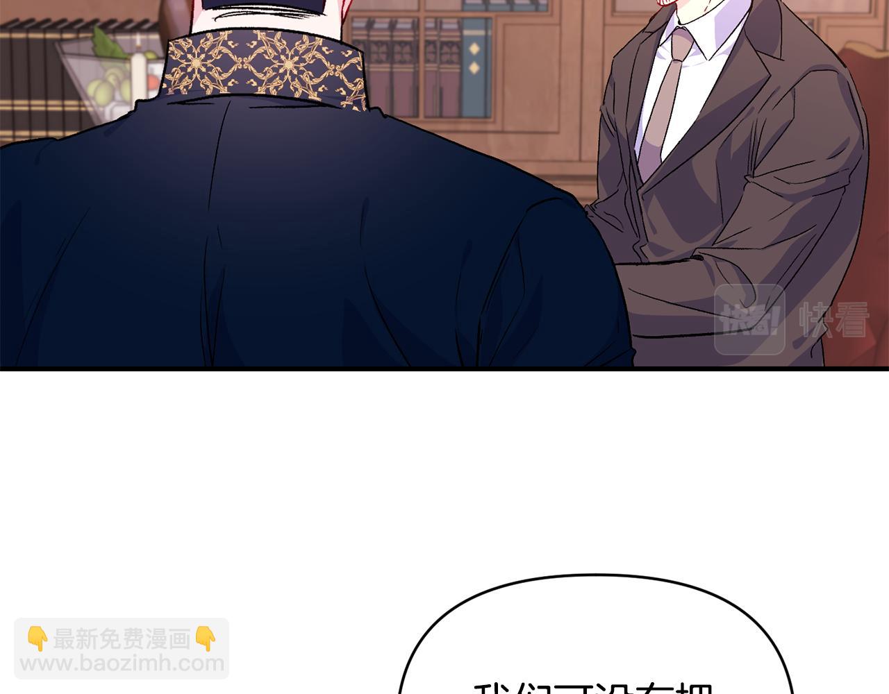 第21话 大胆表态55