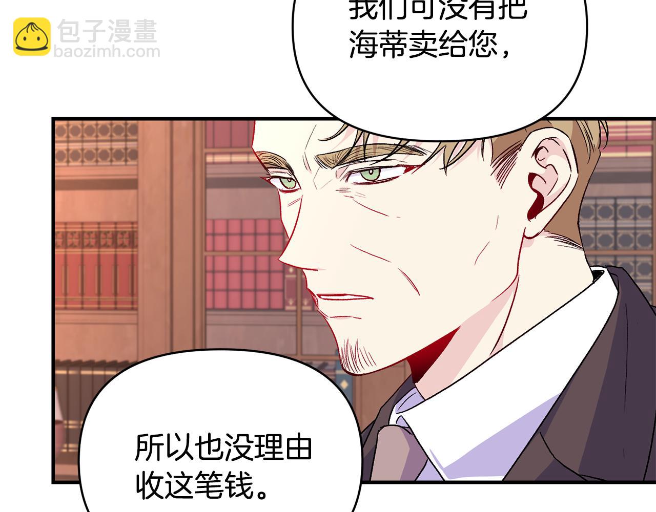 第21话 大胆表态56