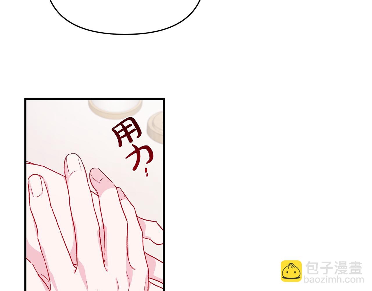 第21话 大胆表态57
