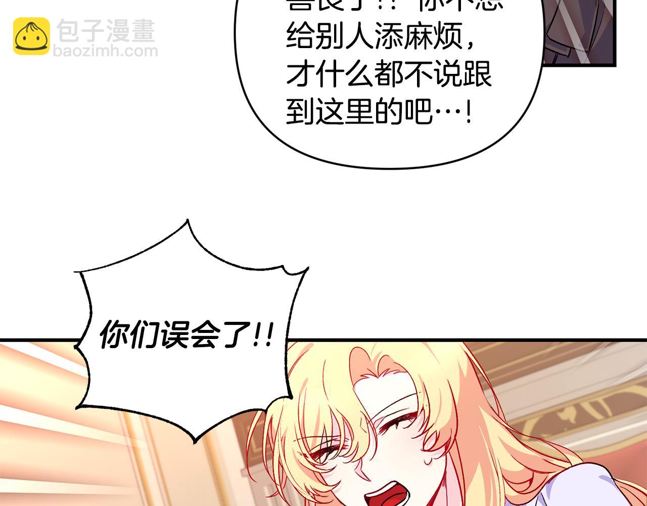 第21话 大胆表态6