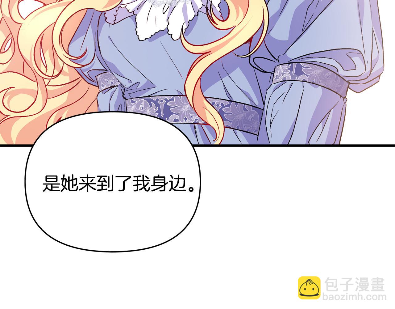 第21话 大胆表态62