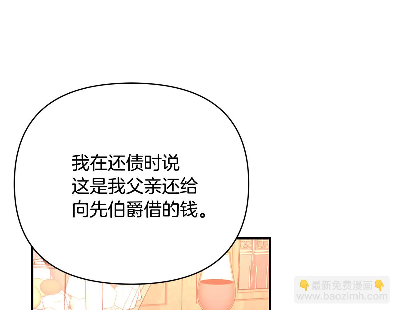 第21话 大胆表态64