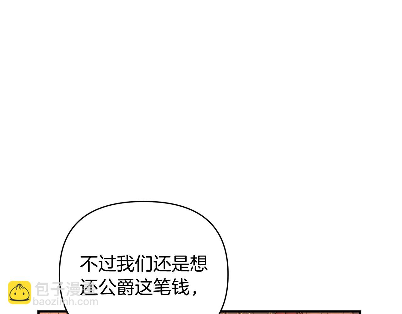 第21话 大胆表态68