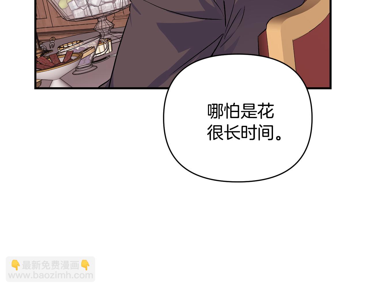 第21话 大胆表态70
