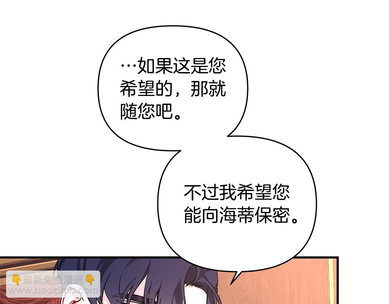 第21话 大胆表态71