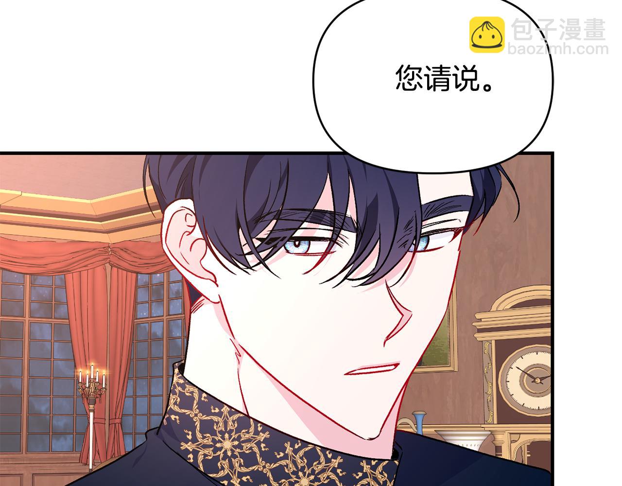第21话 大胆表态76