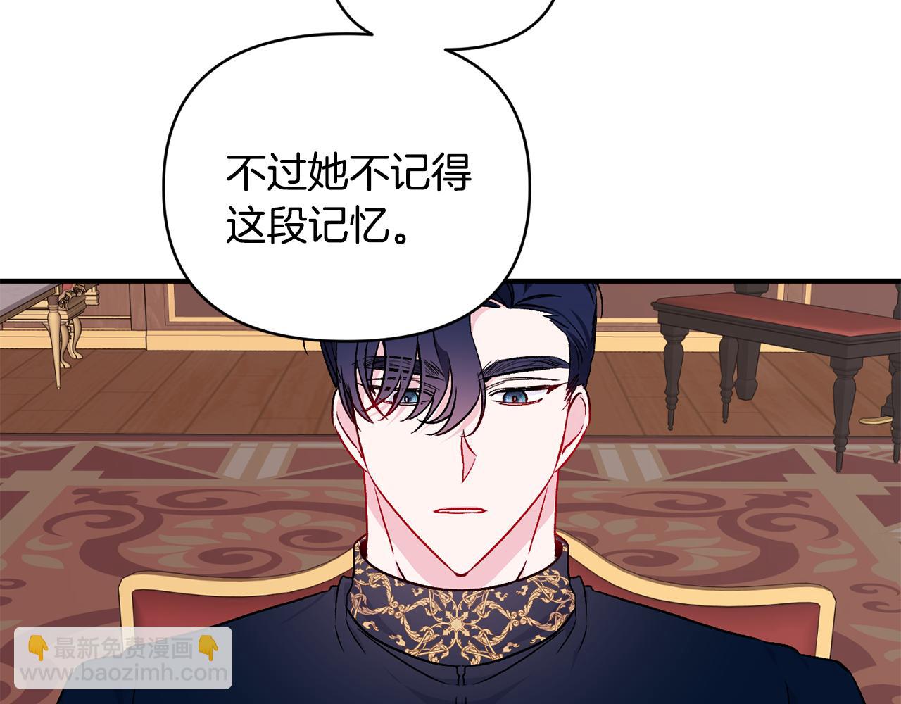 第21话 大胆表态88