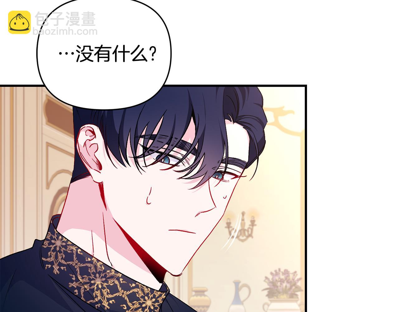 第21话 大胆表态9