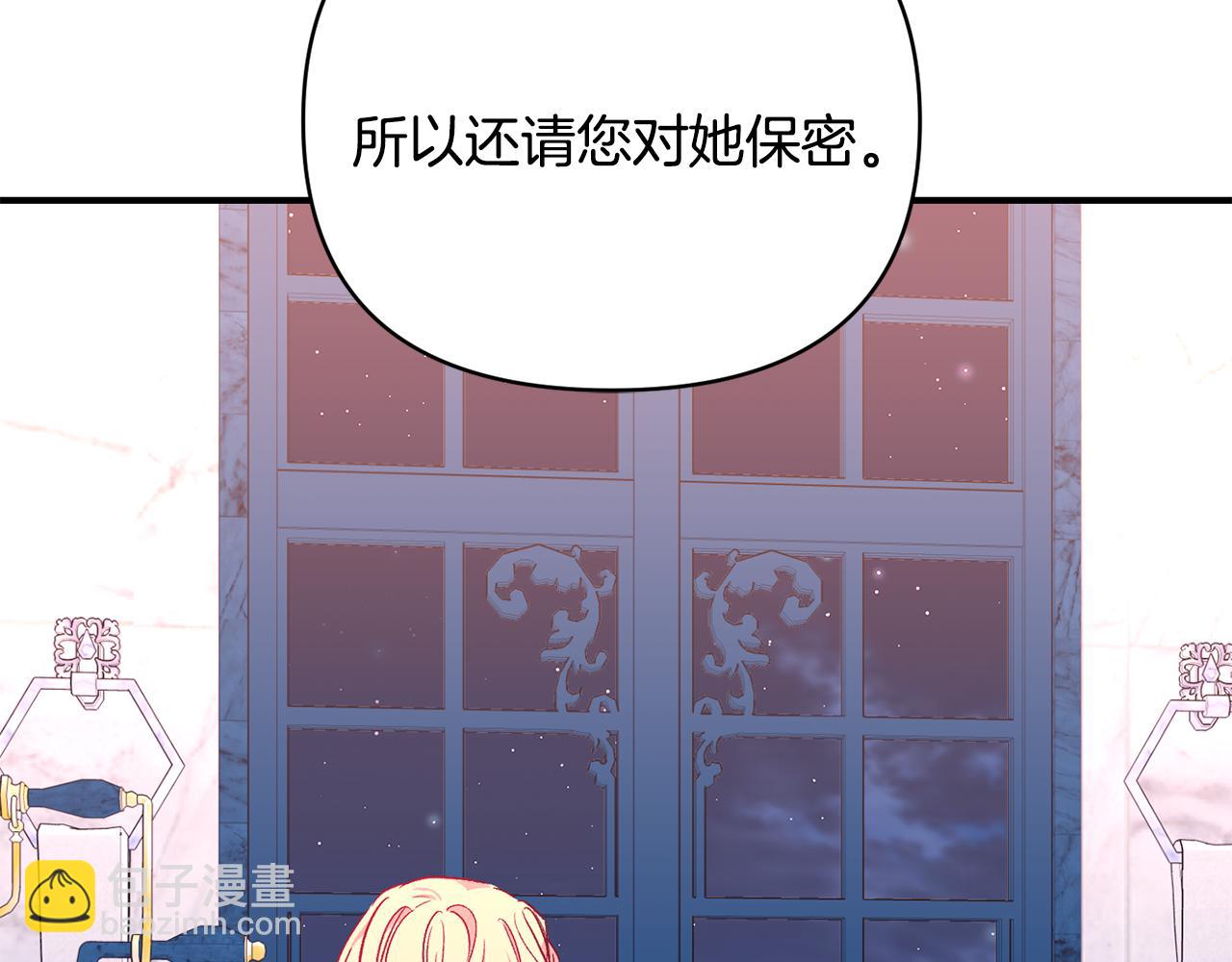 第21话 大胆表态90