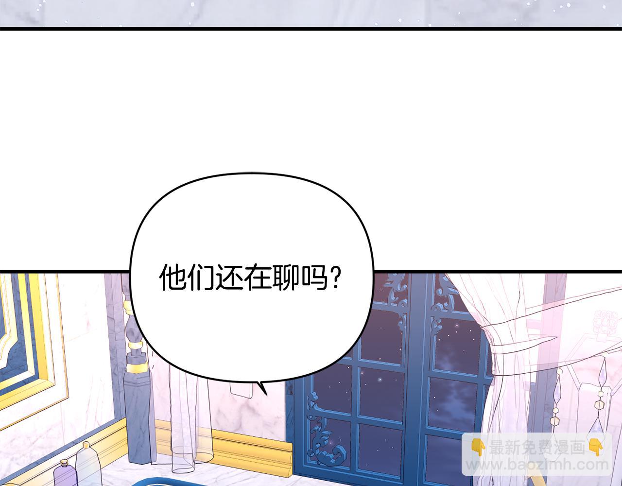 第21话 大胆表态94