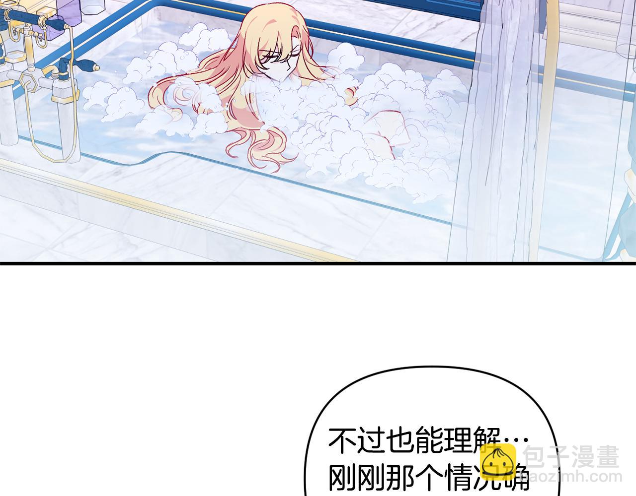 第21话 大胆表态95