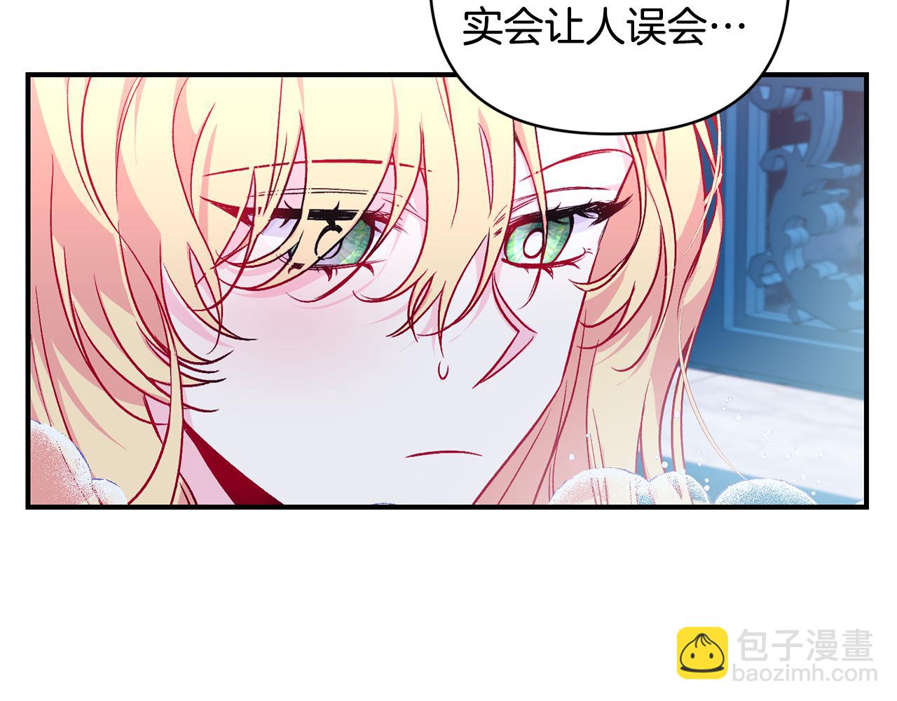 第21话 大胆表态96